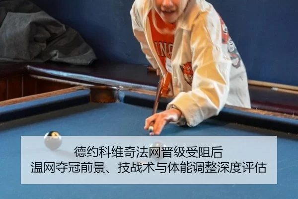 de-yue-ke-wei-qi-fa-wang-jin-ji-shou-zu-hou-wen-wang-duo-guan-qian-jing-ji-zhan-shu-yu-ti-neng-tiao-zheng-shen-du-ping-2-749.jpg